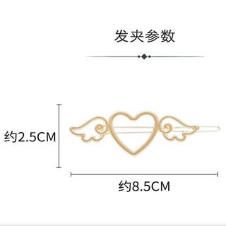 Kẹp Tóc Đôi Cánh Trái Tim Hàn Quốc