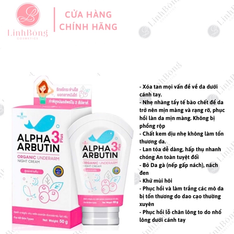 KEM DƯỠNG TRẮNG GIẢM THÂM NÁCH PRECIOUS SKIN ALPHA ARBUTIN 50ML