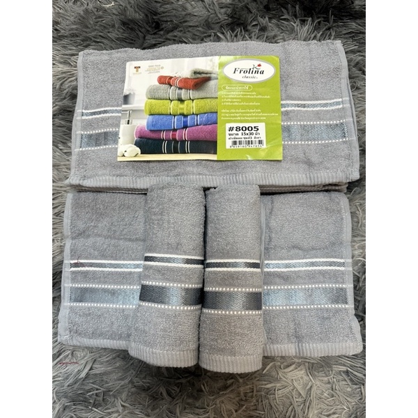 Khăn Tắm Frolina Thái Lan 38*76cm
