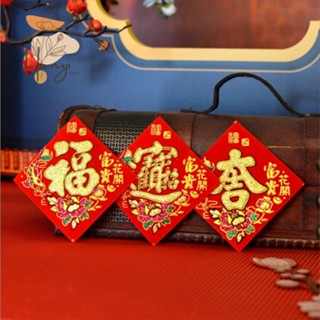 Set 5 giấy đỏ dán dưa hấu, trái cây chưng Tết cao cấp, nhung, chữ phủ kim sa, mặt keo dán tiện lợi