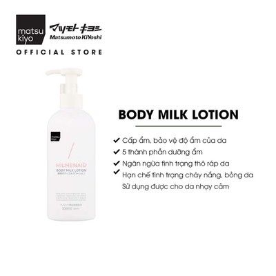 Lotion dưỡng thể dành cho cả nhà Matsukiyo Hilmenaid 300ml