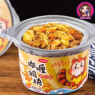 CƠM TỰ SÔI