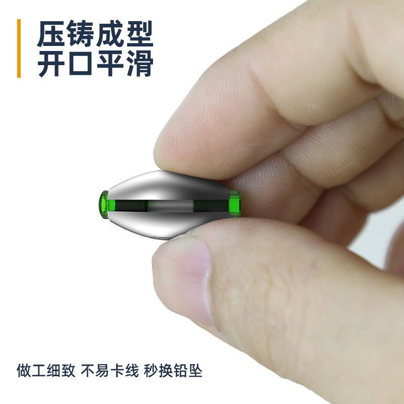 Mặt Dây Chì Lõi Nhựa Chì Mặt Chì Dạng Chì Mở Làm Mặt Dây Chuyền Chì Da Nhanh Chóng Mặt Chì Chạy Bộ Câu Cá