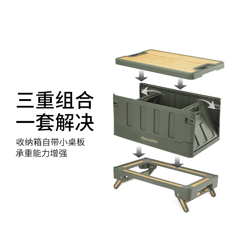 Thùng nhựa gấp gọn đa năng NatureHike NH22SNX01