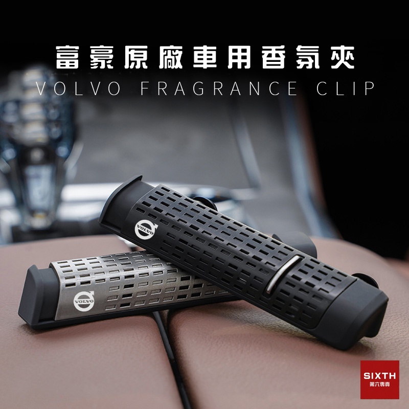 volvo Nước hoa xe hơi Nước Hoa Gắn Lỗ Thông Gió Xe Hơi volvo xc60 s90 xc90 xc40 s60 v40 s40