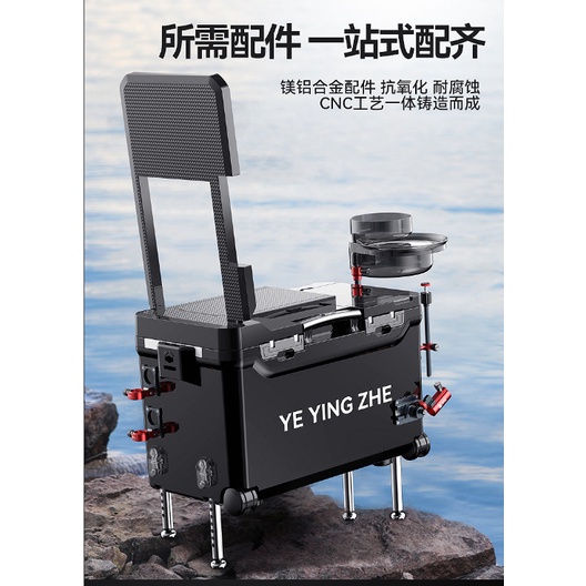Thùng Câu Đài cao cấp YeYinZhe 39 lít , thiết kế độc đáo , phụ kiện đầy đủ , tay kéo và tựa lưng