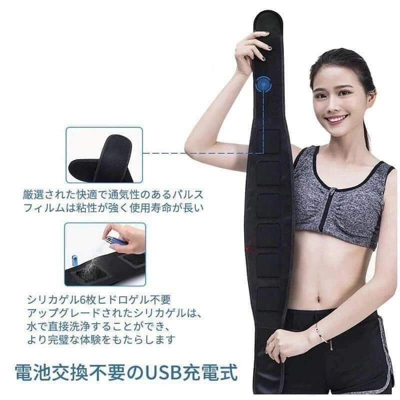 Đai massage giảm mỡ bụng Life Emperor chính hãng Nhật Bản