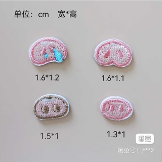 Mũi heo dán cho búp bê doll