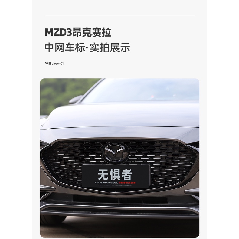 Mazda 3 Sedan 20-22 Logo Dán Trang Trí Xe Hơi Mazda 3 Sedan 20-22 Mazda 3 Chất Lượng Cao