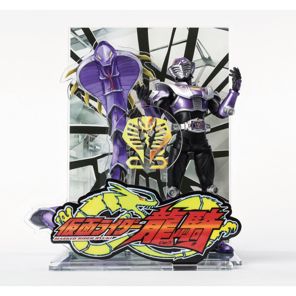 Base Stage Kamen Rider Ouja, Background Trưng Bày Shf/ Figma Kamen Rider Ouja