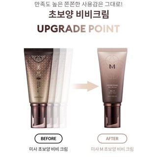 [ Cực phẩm] Kem Nền BB Cream Missha Cho bo yang 50ml ( kem nền misha)