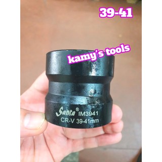 Đầu tuýp khẩu 2 đầu 39mm 41mm và 34mm 46mm lỗ vuông 1/2 inch thép đen cao cấp