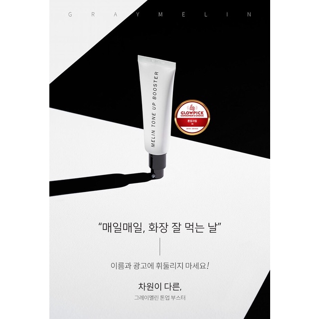 Kem dưỡng trắng da nâng tone Graymelin Melin Tone Up Booster 50ml