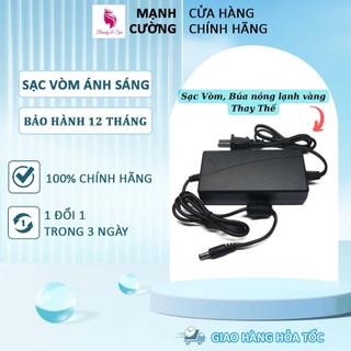 Dây Nguồn, Cục Sạc, Adapter Của Vòm Ánh Sáng OMEGA Light