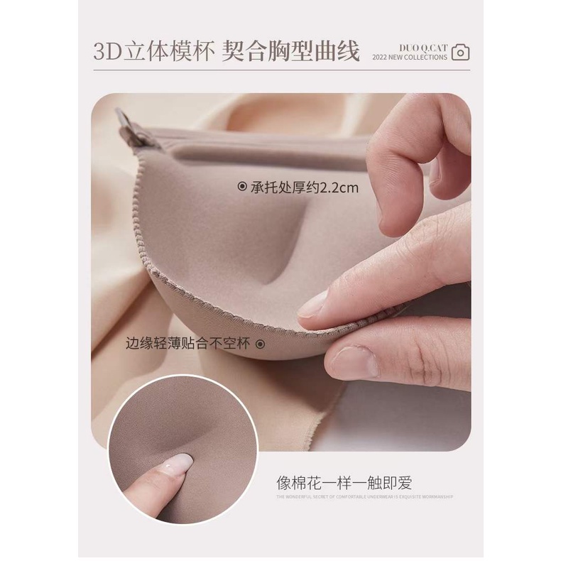 Áo Lót Cúp Bốn Góc Trơn Mịn Thoáng Khí Thoải Mái Gợi Cảm Và Không Có Gọng Thép