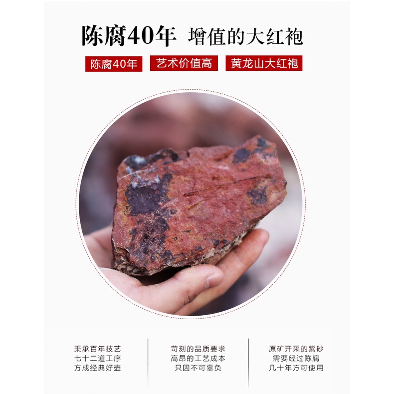 Ấm Tử Sa Nghi Hưng Phỏng Cổ Văn Long 250 ml (Đại Hồng Bào)