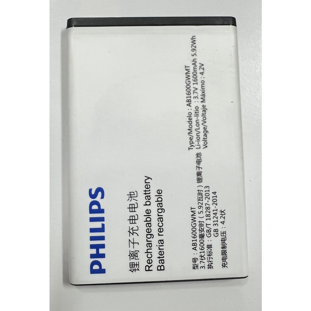 Pin Điện Thoại Philips E331 - AB1600GWMT 1600mAh