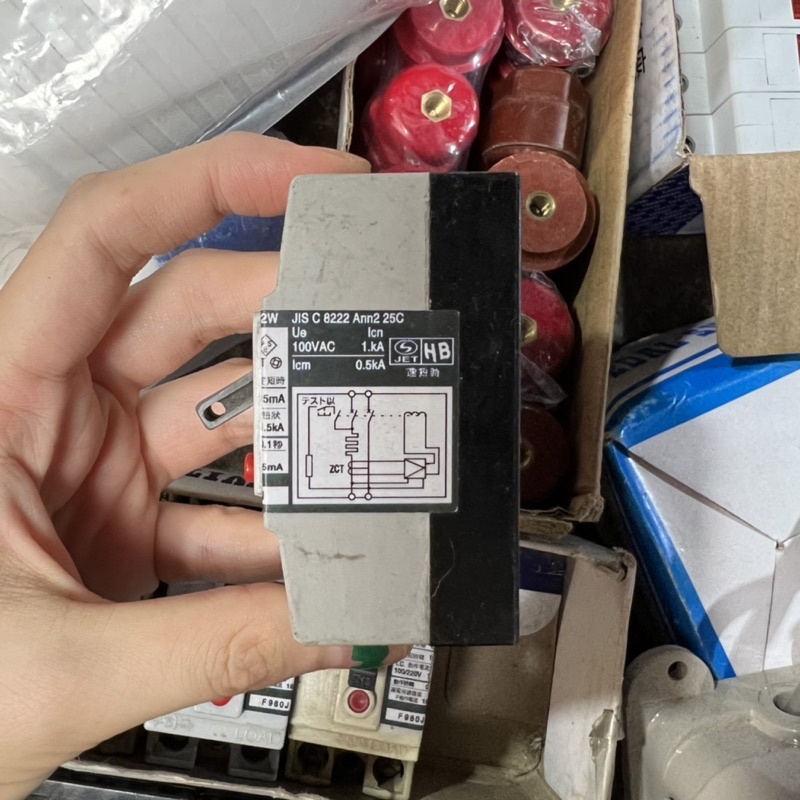 Át tô mát 2 pha chống giật 30A AC220V - Hàng bãi - Màu ngẫu nhiên - 1 Chiếc
