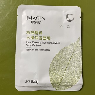 Mặt nạ lá cây hoa trà dưỡng ẩm Images Plant Essence Moisturizing Mask