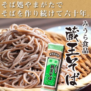 Mì Zao Soba Miura 200g