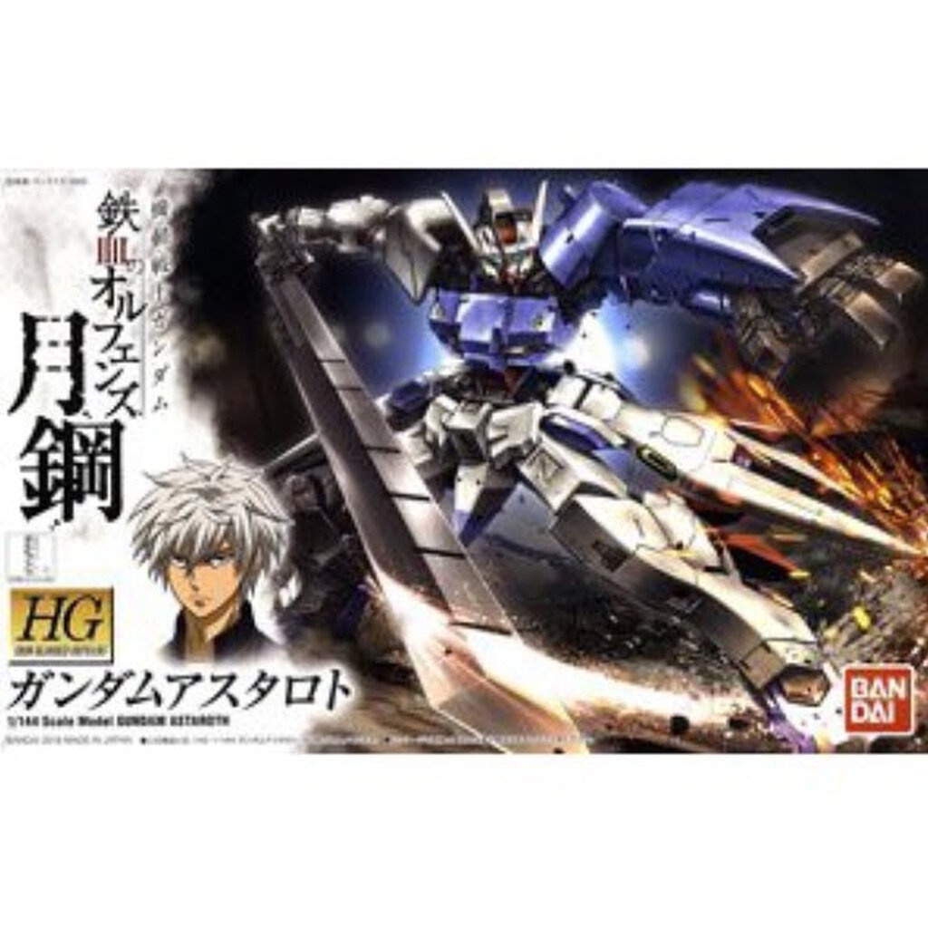 BANDAI Thai 4573102591555 Hg19 1 / 144 Gundam Astaroth 1000yen