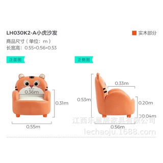 sofa cho bé sofa mini da PU chống nước