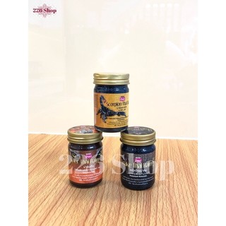 01 hủ cao xoa bóp xương khớp banna thái lan 50gram