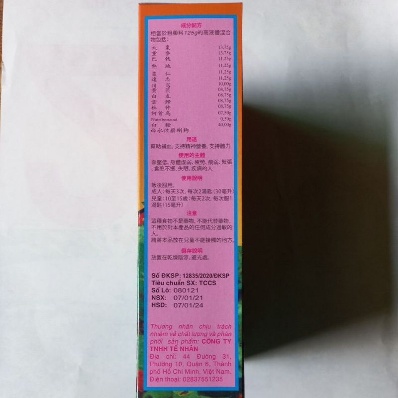 Sâm qui bổ huyết tinh tế nhân