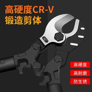 Kéo Cắt Chỉ / Cắt Dây Cáp Chuyên Dụng Cho Thợ Điện