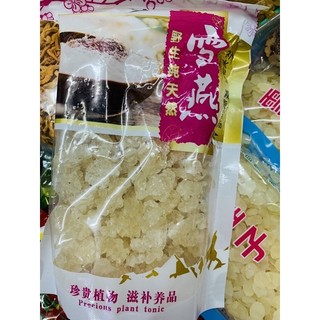 Tuyết Yến đóng gói 500g
