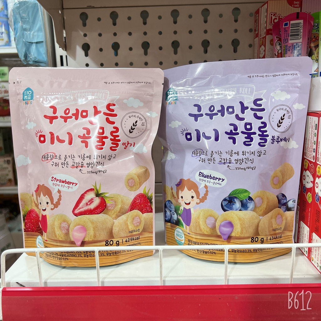 Bánh ống cuộn kem Homecook cho bé 7M+