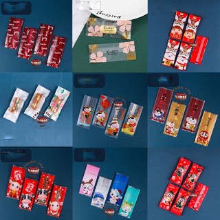 Túi kẹo nougat 4x9.5cm - túi chia lẻ