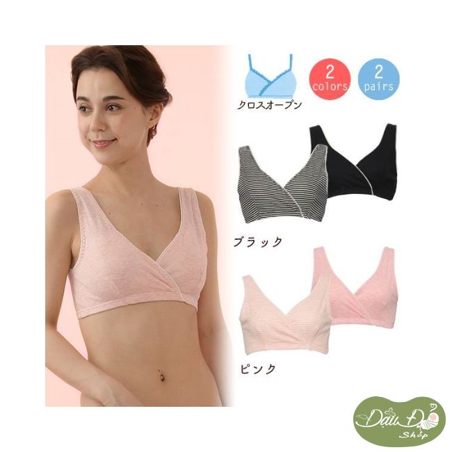 [Nhiều mẫu] Áo ngực bầu cho con bú Elfindoll - Hàng nội địa Nhật