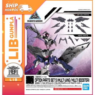 Mô hình lắp ráp Bandai 30MM Phụ kiện Option Parts Set 5
