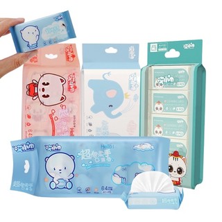 Khăn ướt mini bỏ túi, giấy ướt mini dễ thương, 1 túi 8 gói mini