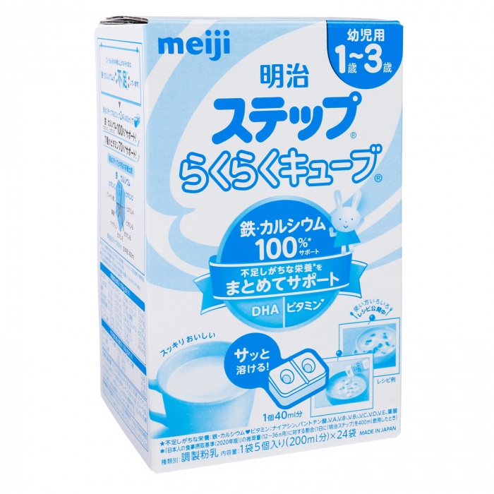 Sữa Meiji nội địa Nhật số 0-1 và số 1-3  giúp tăng cường hệ miễn dịch cho bé - 𝐁𝐞𝐚𝐧 𝐒𝐭𝐨𝐫𝐞