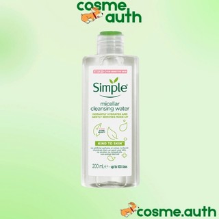 Nước Tẩy Trang Simple Kind To Skin Micellar Cleansing Water 200ml