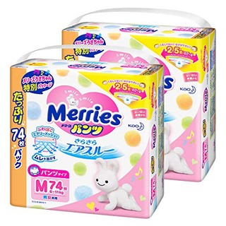[CỘNG MIẾNG] BỈM/TÃ MERRIES QUẦN/DÁN NỘI ĐỊA NHẬT S82/M64/M68/L50/L58/XL44/XXL28/NB82