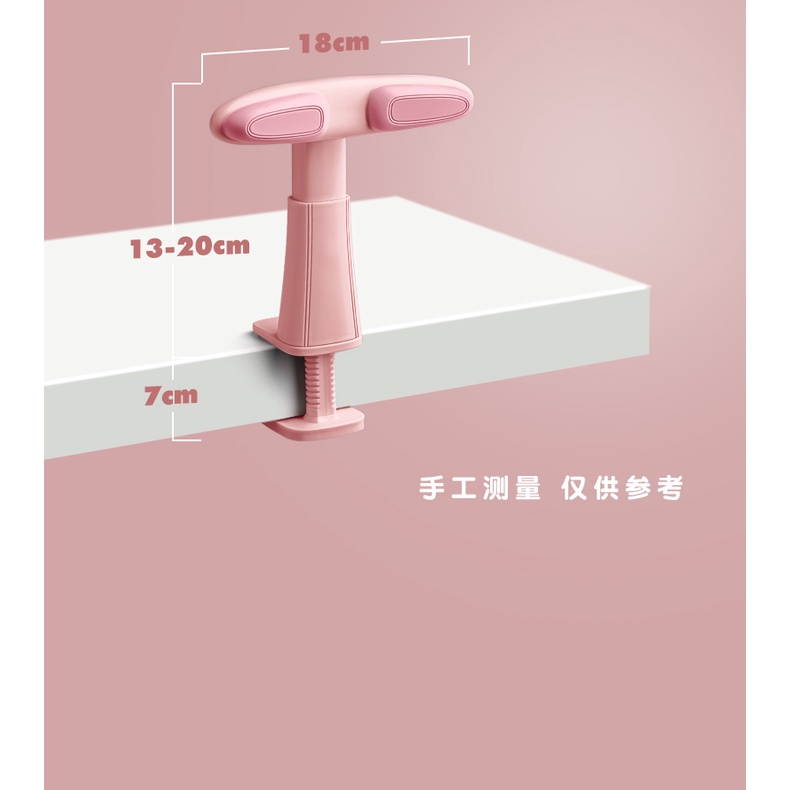 Dụng cụ chỉnh tư thế ngồi học cho trẻ em. Giá đỡ ngực chống cận thị chống gù lưng điều chỉnh tư thế ngồi học cho bé