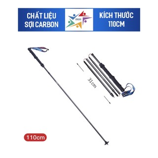 Gậy carbon leo núi trekking pole aonijie e4204