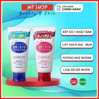 Gel Tẩy Da Chết Rosette Peeling Gel Nhật Bản