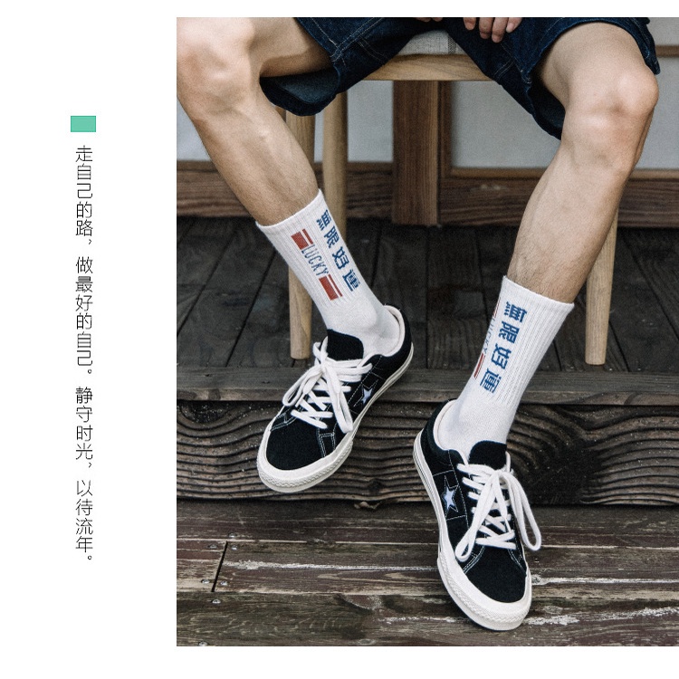 Vớ nam WAFNHA D598 in chữ thời trang