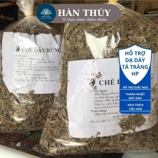 Chè dây cheday012 chè dây rừng loại 1 nhiều tuyết hàn thúy hỗ trợ dạ dày trào ngược thực quản, hp, dạ dày 1kg handmade