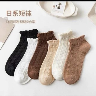 Set 5 đôi tất cổ bèo len gân vặn thừng màu nâu hot nhất