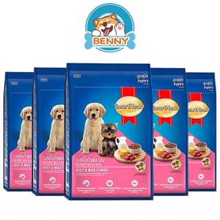 Hạt Smartheart Puppy cho chó con vị bò & sữa