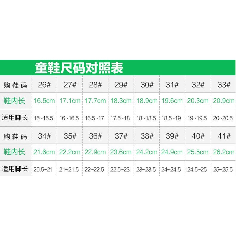 Giày cao cổ cho bé gái có khoá chất da cao cấp