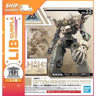 Mô hình lắp ráp Bandai Phụ kiện 30MM Option Armor - Cielnova - Defense Operations - Sand Yellow