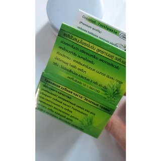 Cao Trắng Răng Thái Lan Herbal Clove Toothpaste