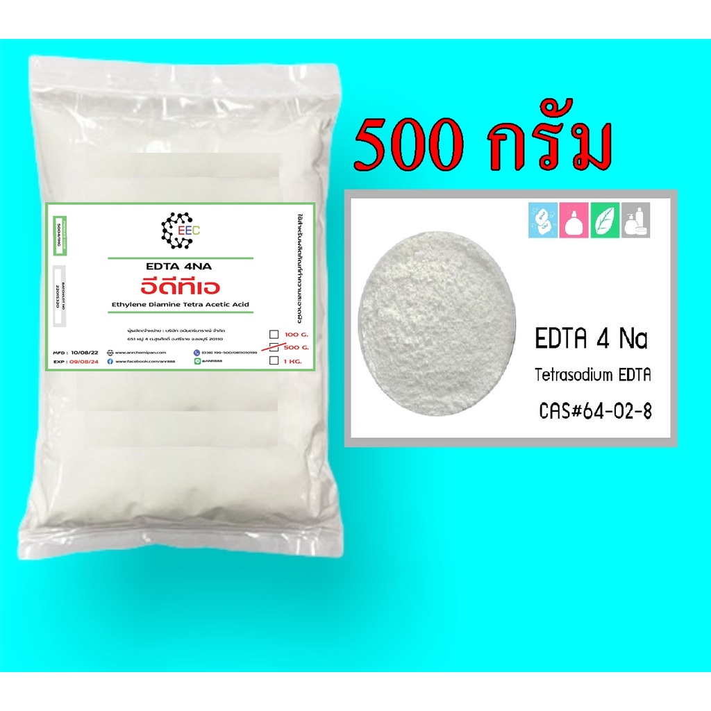 5004 / 500 Ethylen Diamine Tetra Acetic Natri: 500g