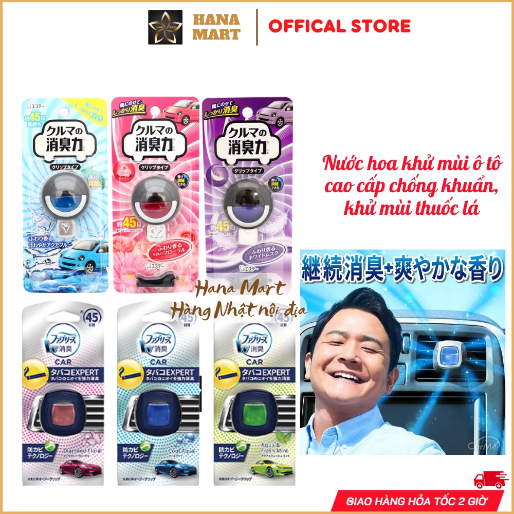 Nước hoa khử mùi ô tô cao cấp chống khuẩn, khử mùi thuốc lá Nhật Bản Sawaday Botanical, P&G, nhiều loại